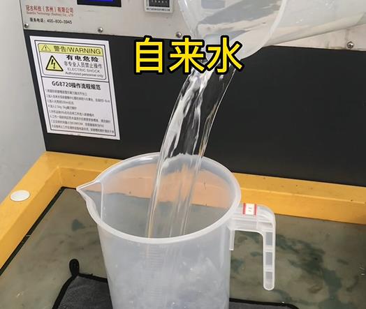 清水淹没灵山紫铜高频机配件